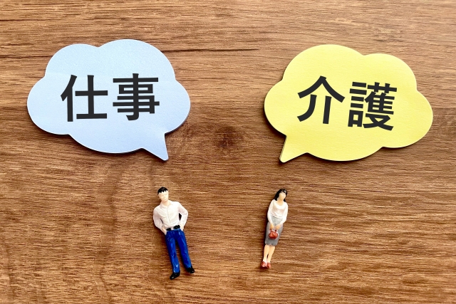 親の介護「私ばかり」と感じるあなたへ｜一人で抱え込まない解決策